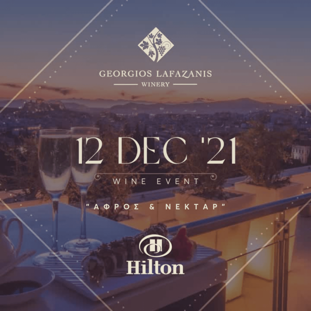 Wine event - Hilton