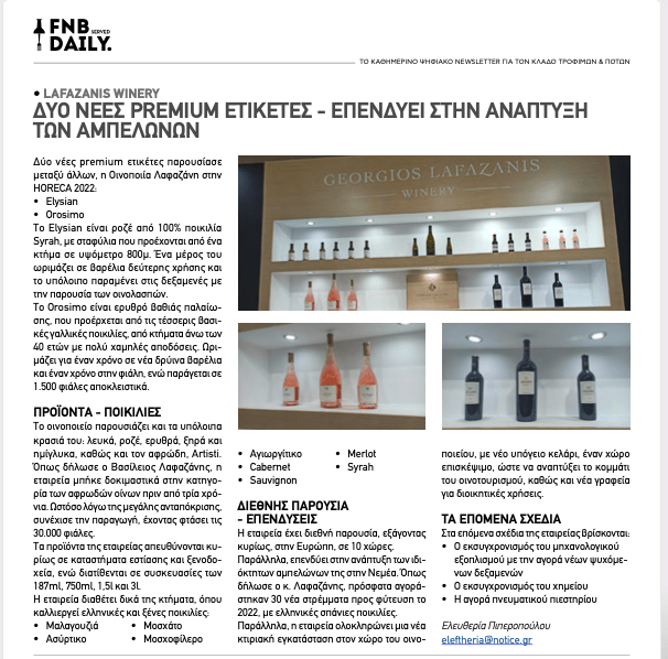 Συνέντευξη - FnB daily -