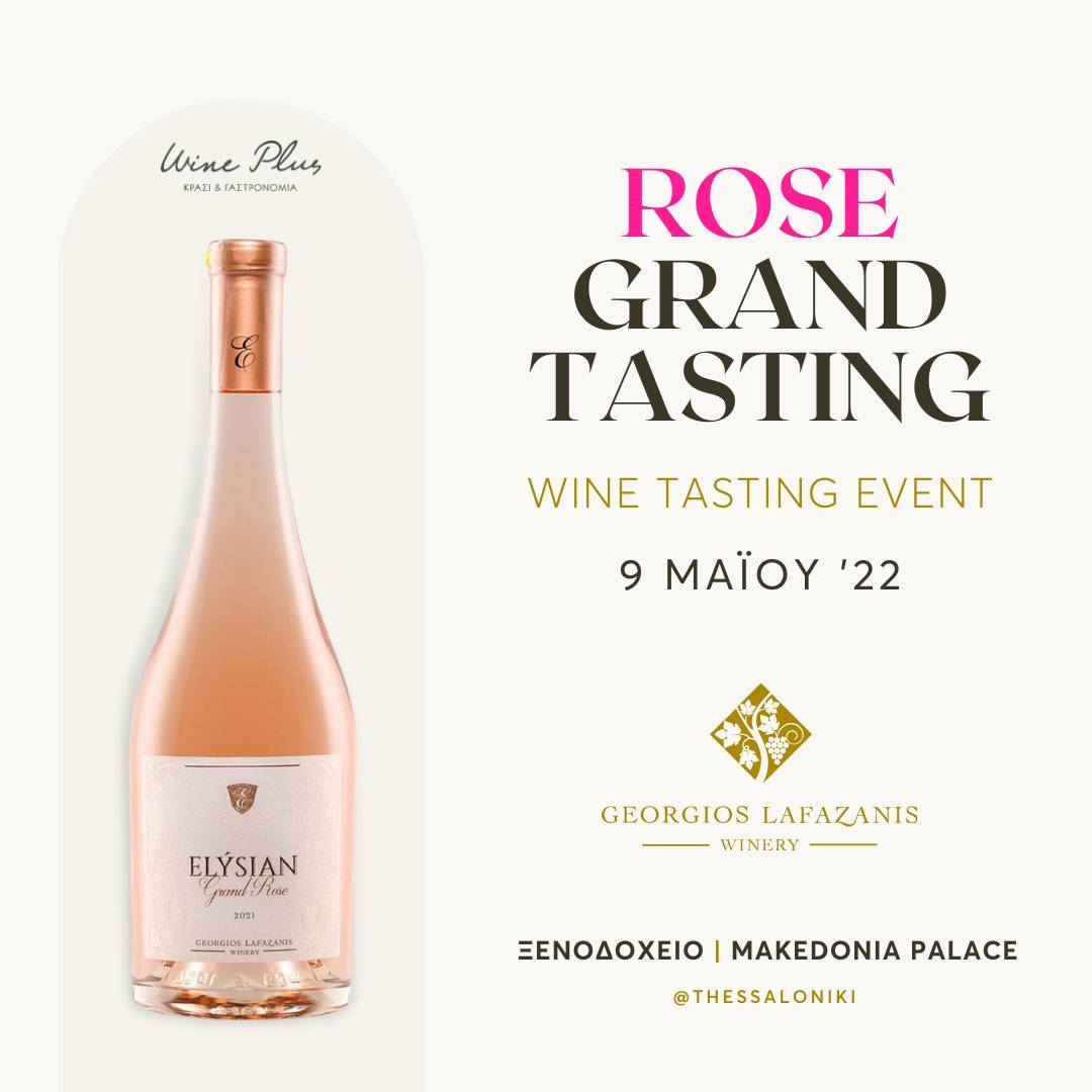 3rd Rose Grand Tasting