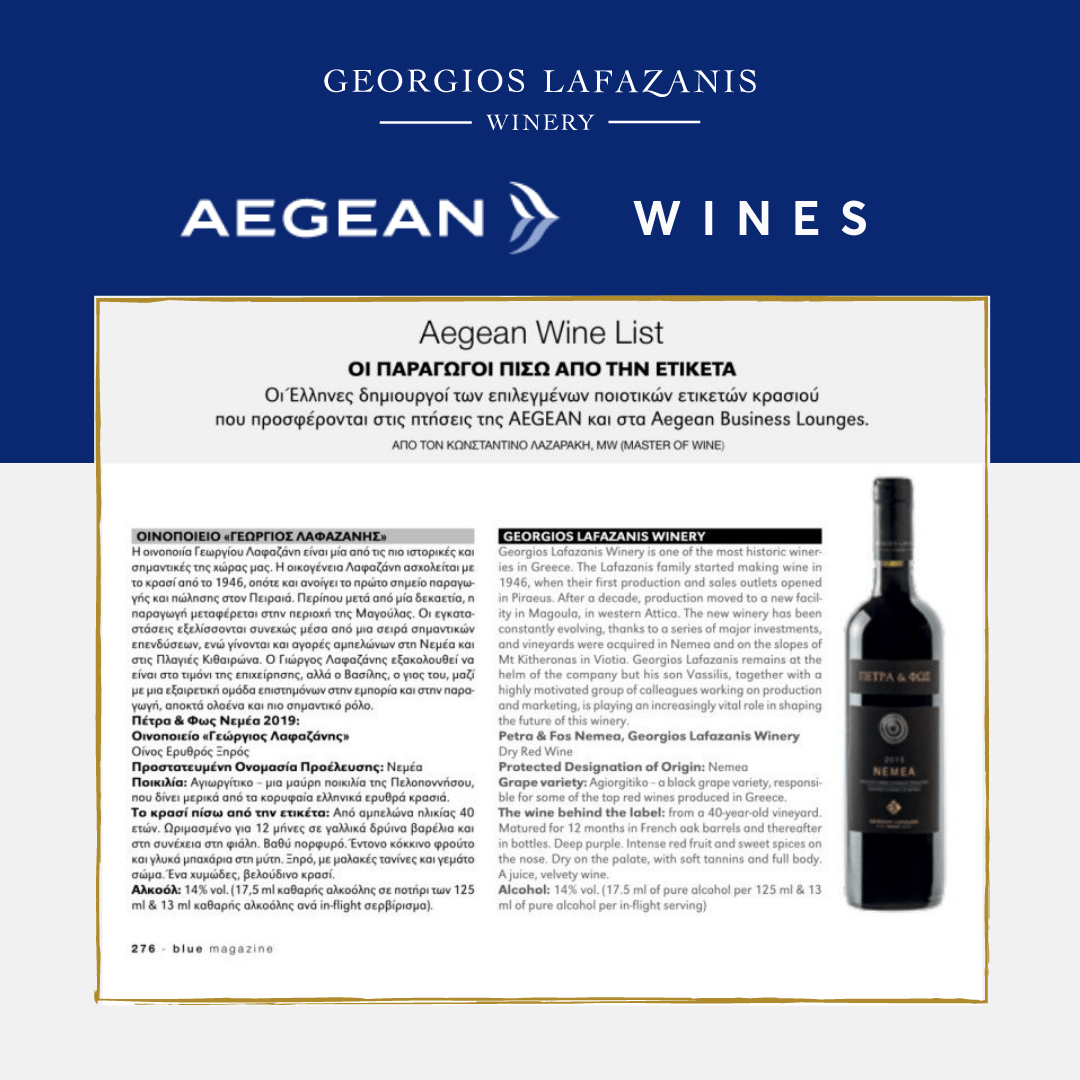 Aegean Airlines -GLW