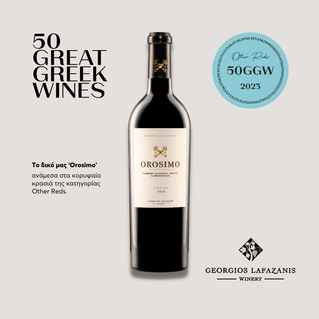 OROSIMO - Greek Great Wines